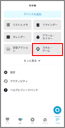 mceclip1