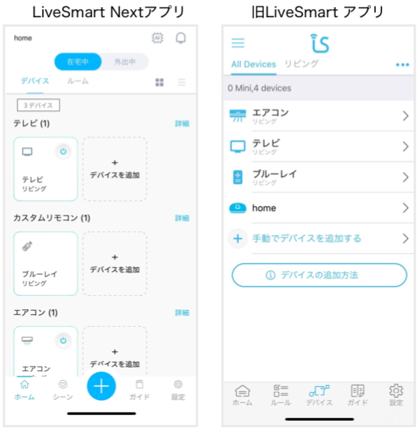 スクリーンショット 2020-09-02 17.03.42.png