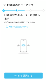 08_Wi-Fi__.png